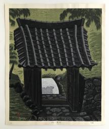Masao Maeda 1904-1974 "Gate of Moss Temple" 1965 woodblock print edition 11/50 20.4 x 16.7 inches *NEW*