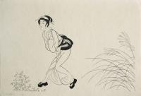 Settai Komura (1887 - 1940), Osen (1940's), woodblock print, 9.4 x 14.2", woodblock print, 
